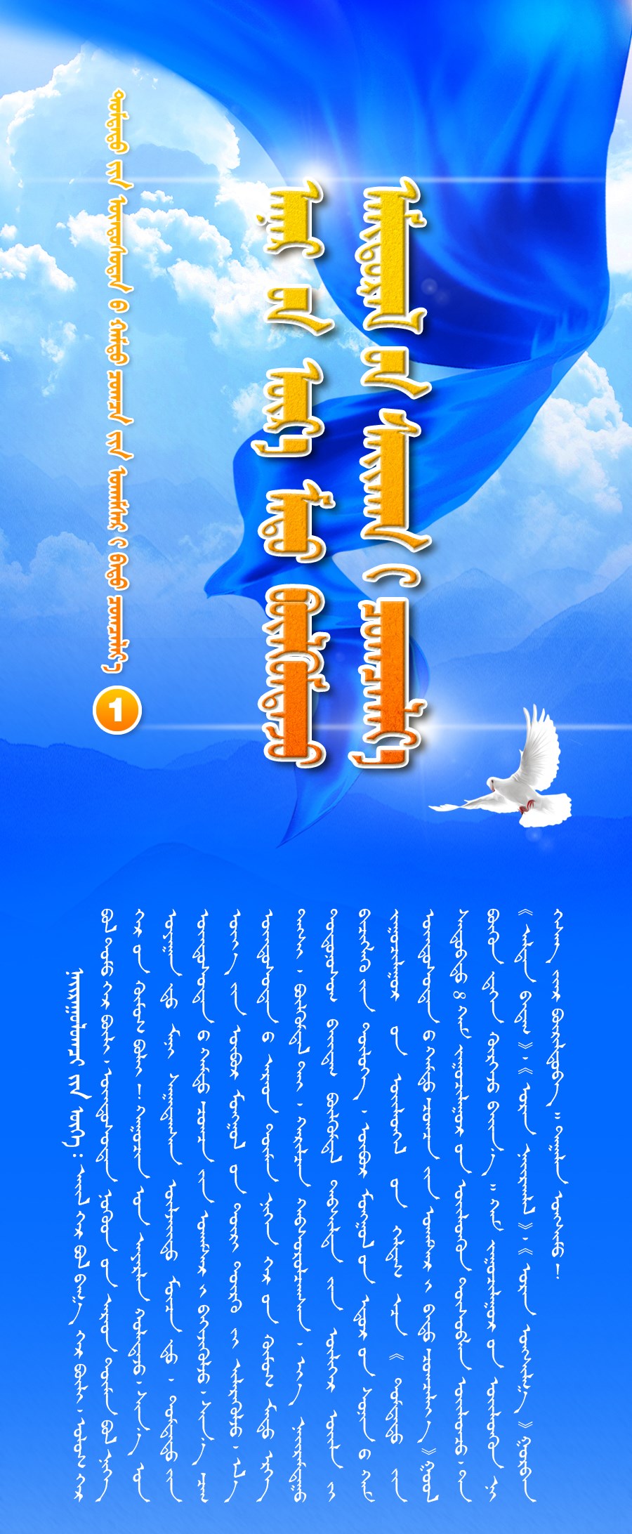 金句1_01.jpg