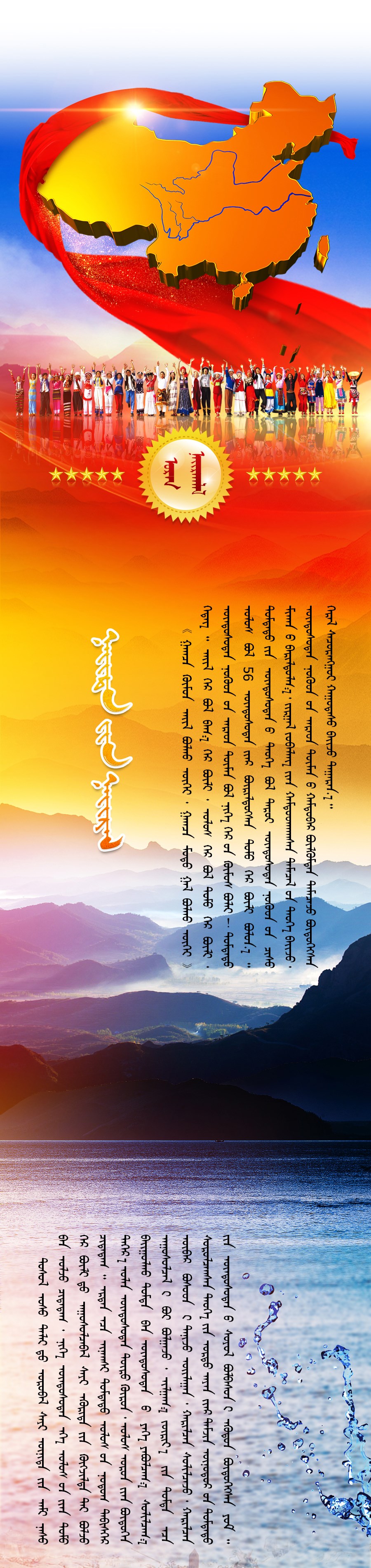 共同_01.jpg