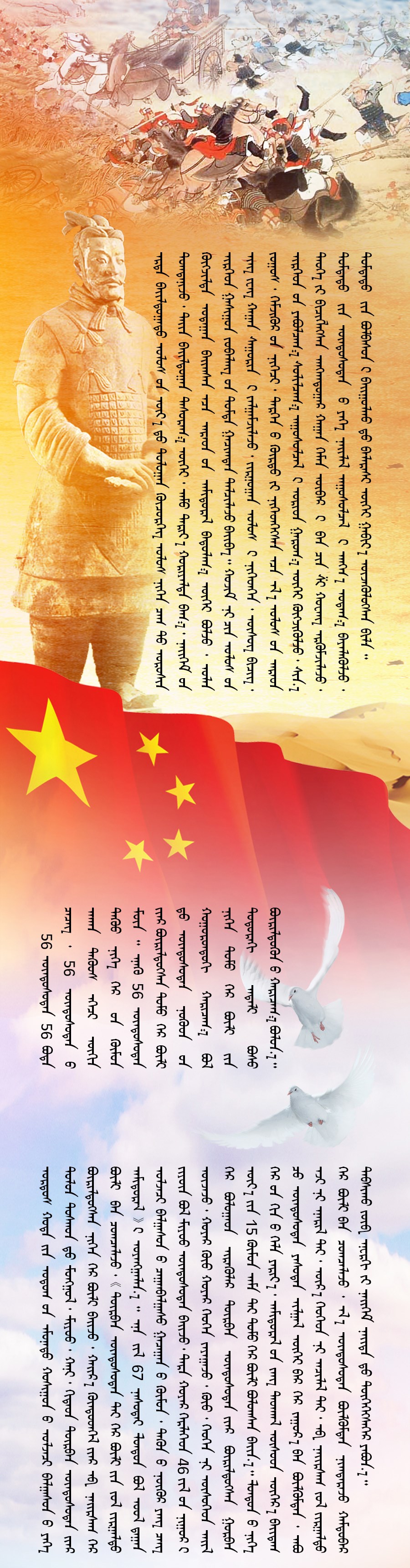 共同_02.jpg