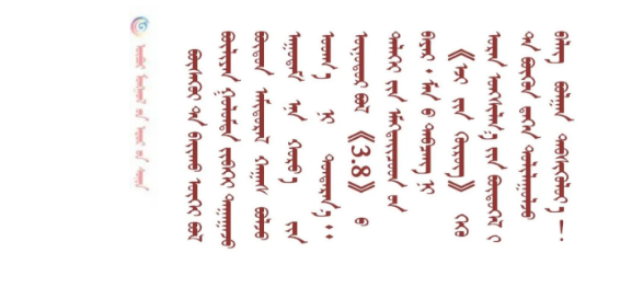 QQ截图20210308121149.png