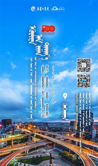 呼和浩特2(1).jpg