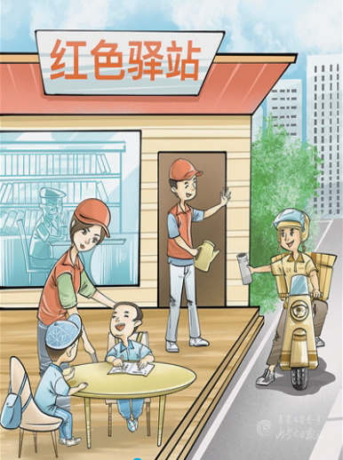 QQ截图20210618090334.png