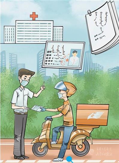 QQ截图20210813110457.jpg