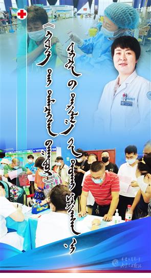 抗疫英雄谈疫苗.1.jpg