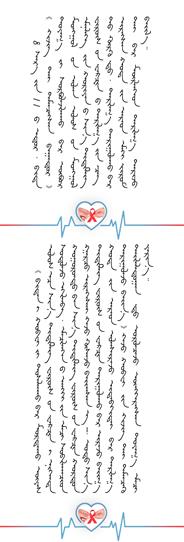 抗疫英雄谈疫苗.3.1.jpg