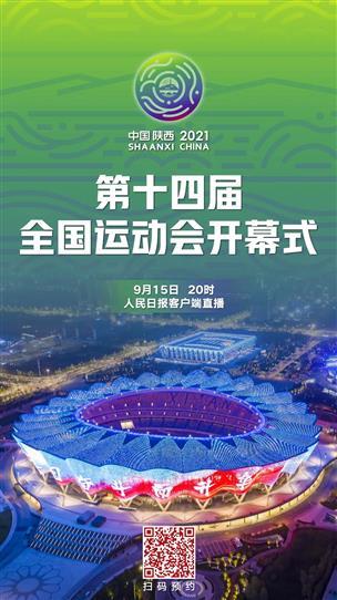 微信图片_20210915121609.jpg 微信图片_20210915121609.jpg