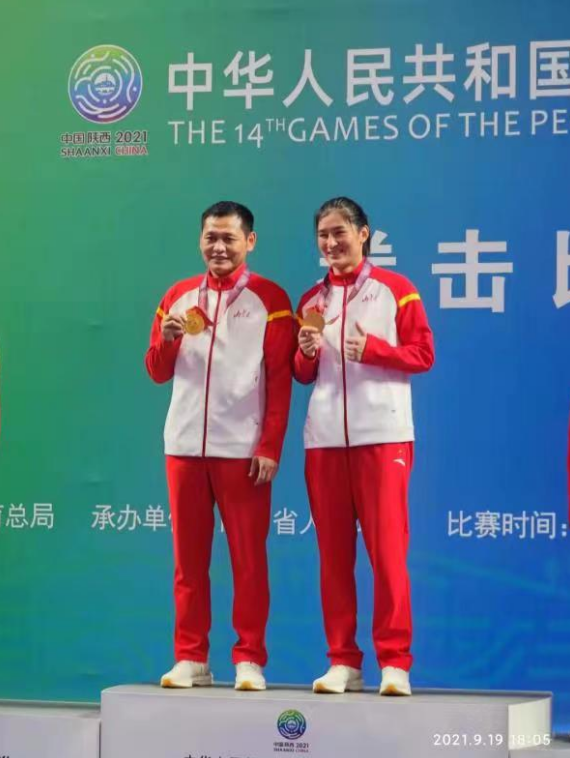 QQ截图20210920182022.png