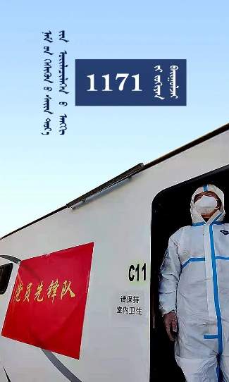 QQ截图20211110110546.png