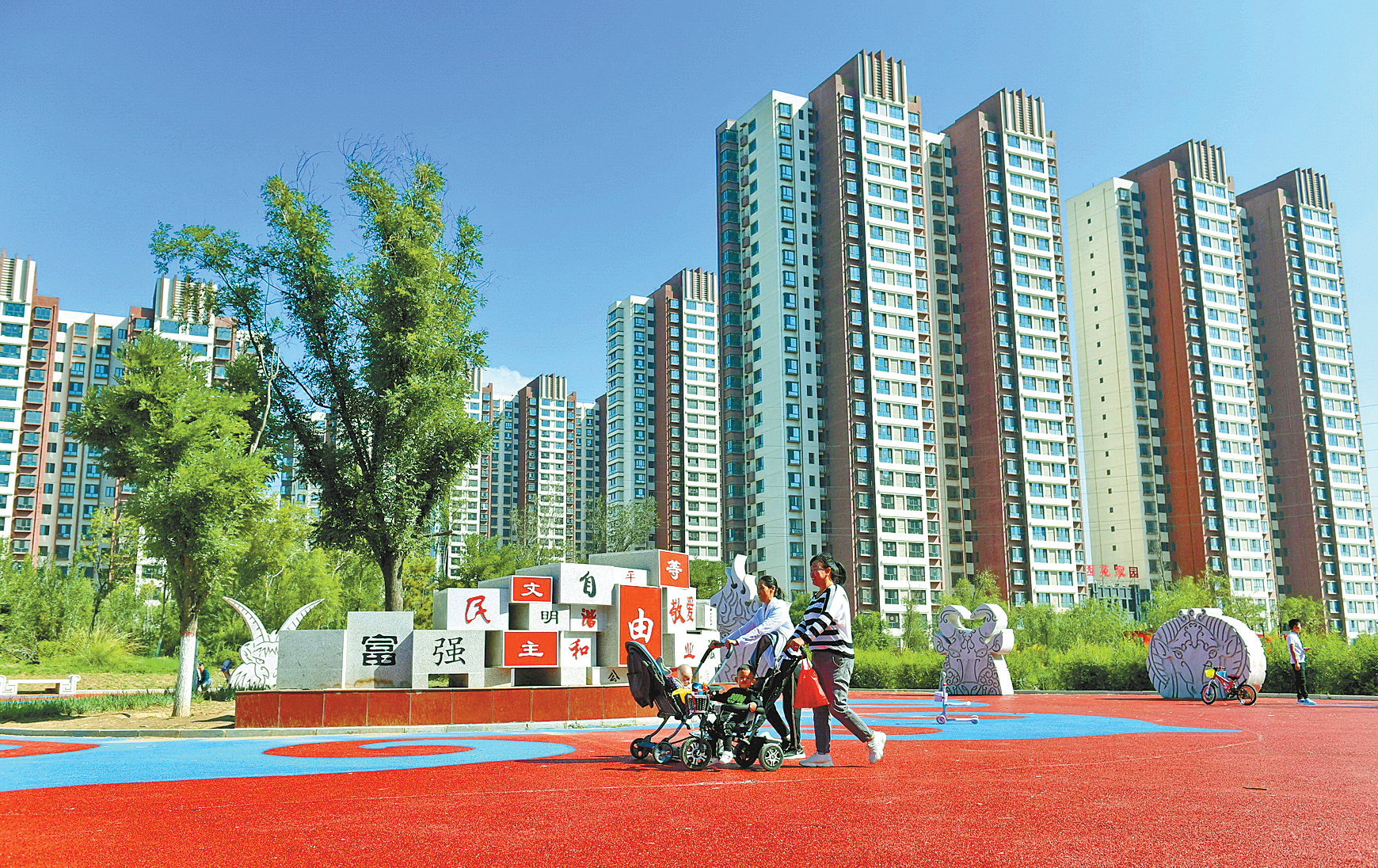 QQ图片20211125092038.png