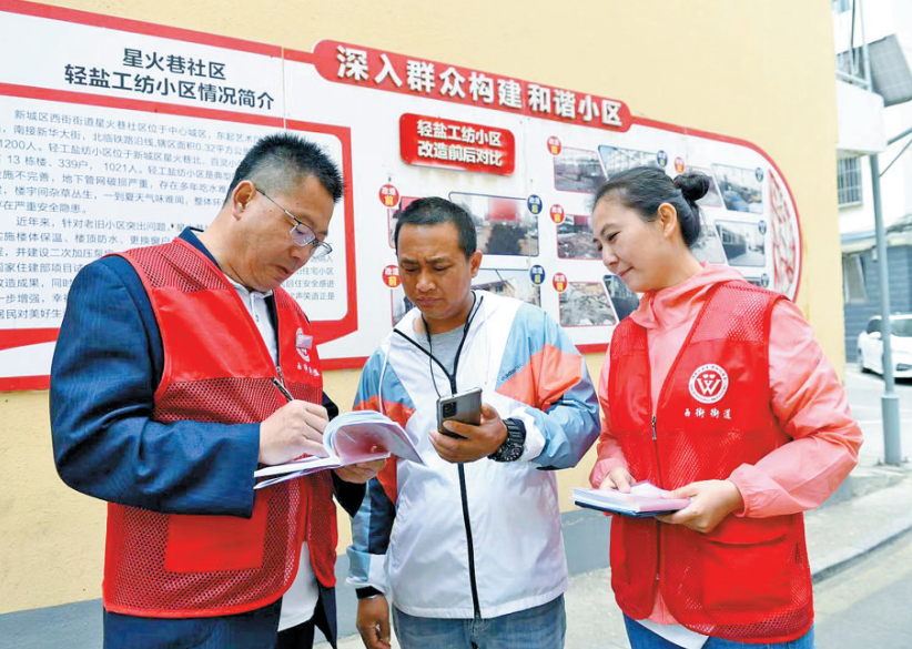 QQ截图20211126091214.png