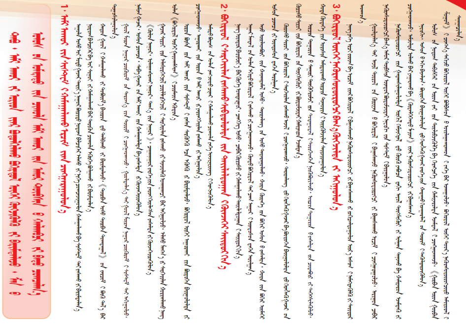 微信图片_20211128121728.png07.png