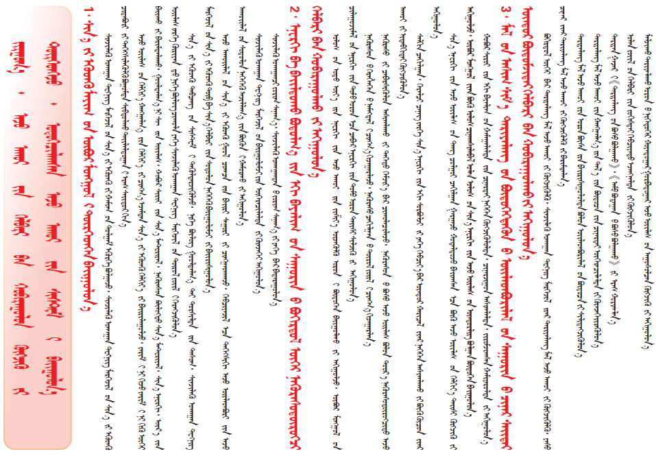 微信图片_20211128121735.png08.png