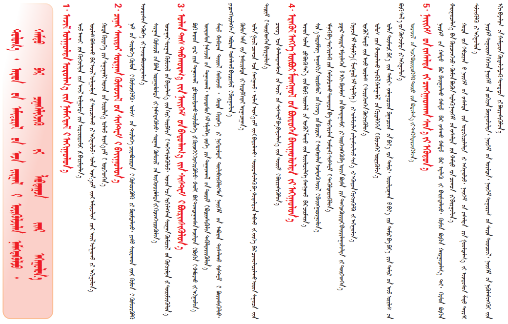 微信图片_20211128121748.png10.png