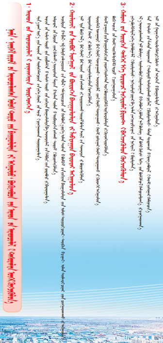 微信图片_20211128121755.png011.png