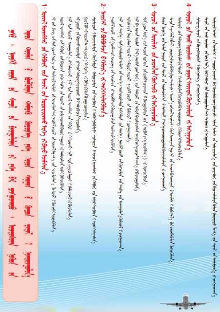 微信图片_20211128121802.png012.png