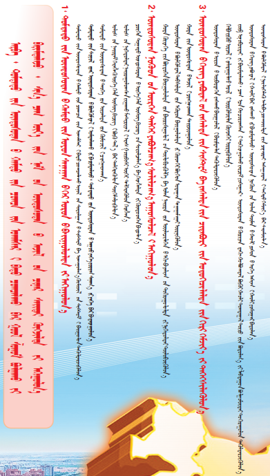 微信图片_20211128121809.png013.png