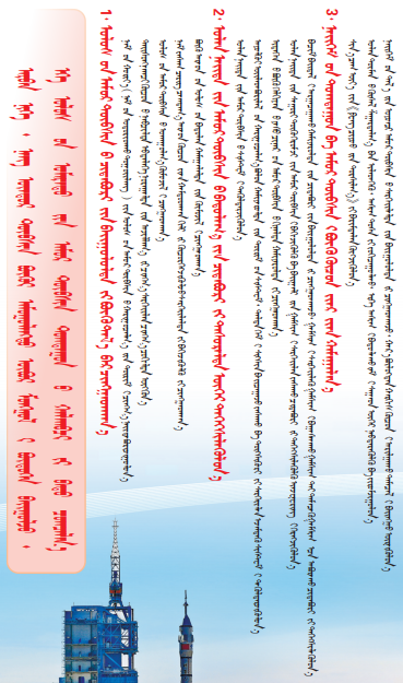 微信图片_20211128121816.png014.png