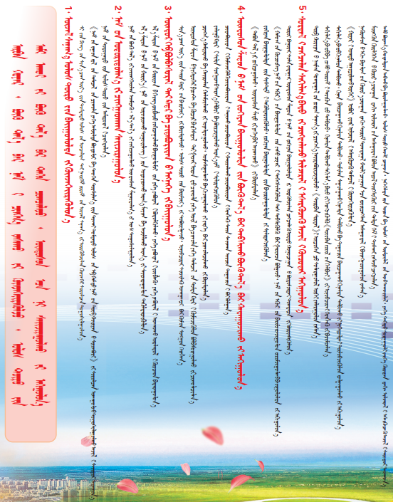 微信图片_20211128121823.png015.png