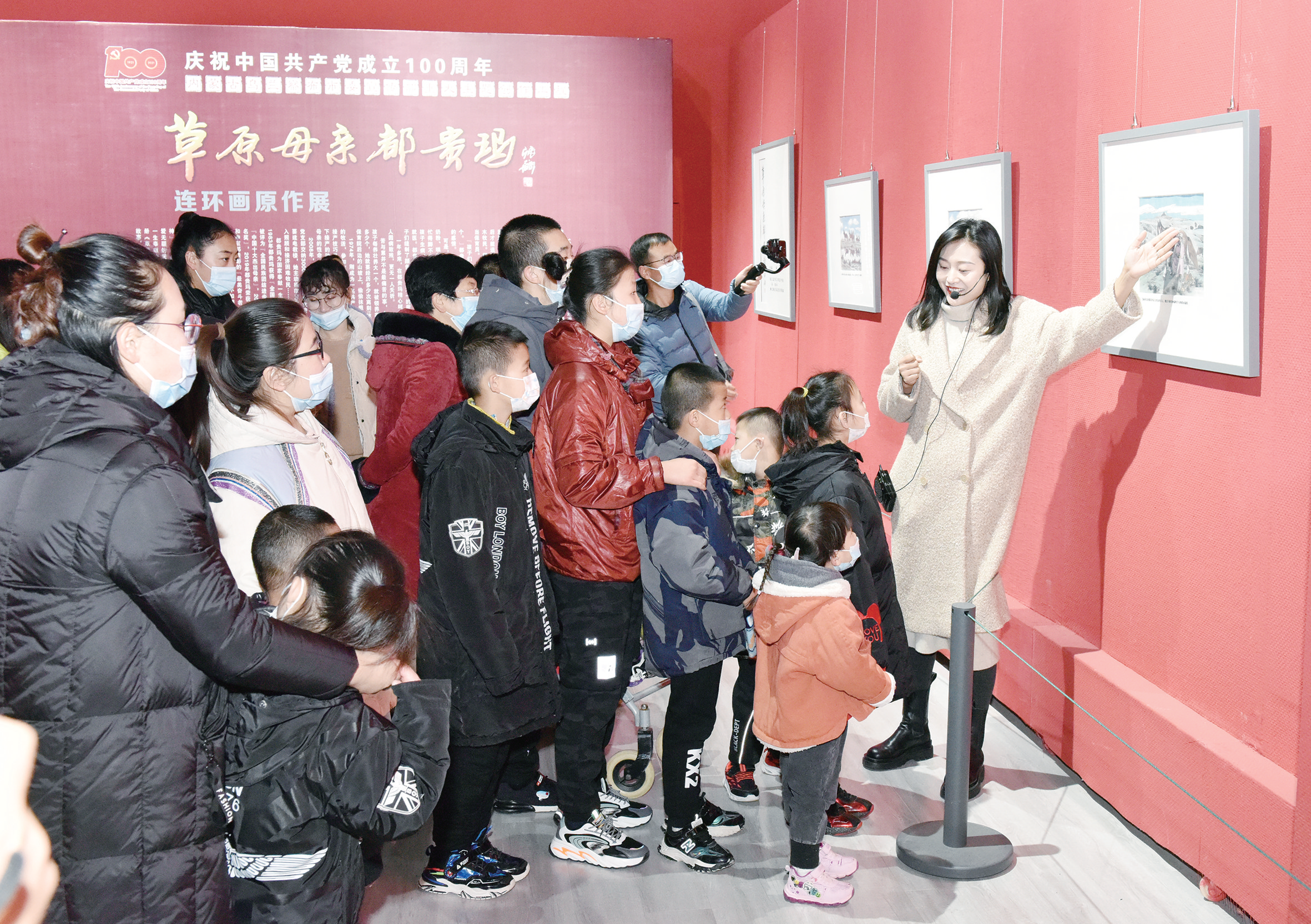 QQ图片20211210093513.png