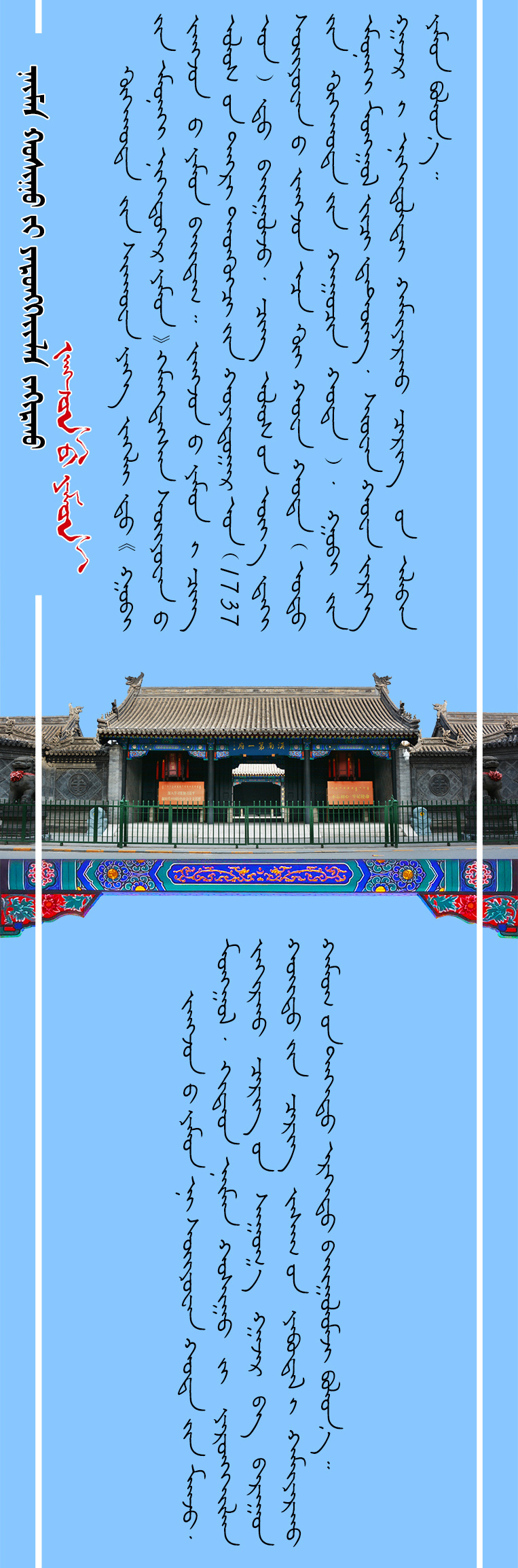 将军衙署_04.jpg