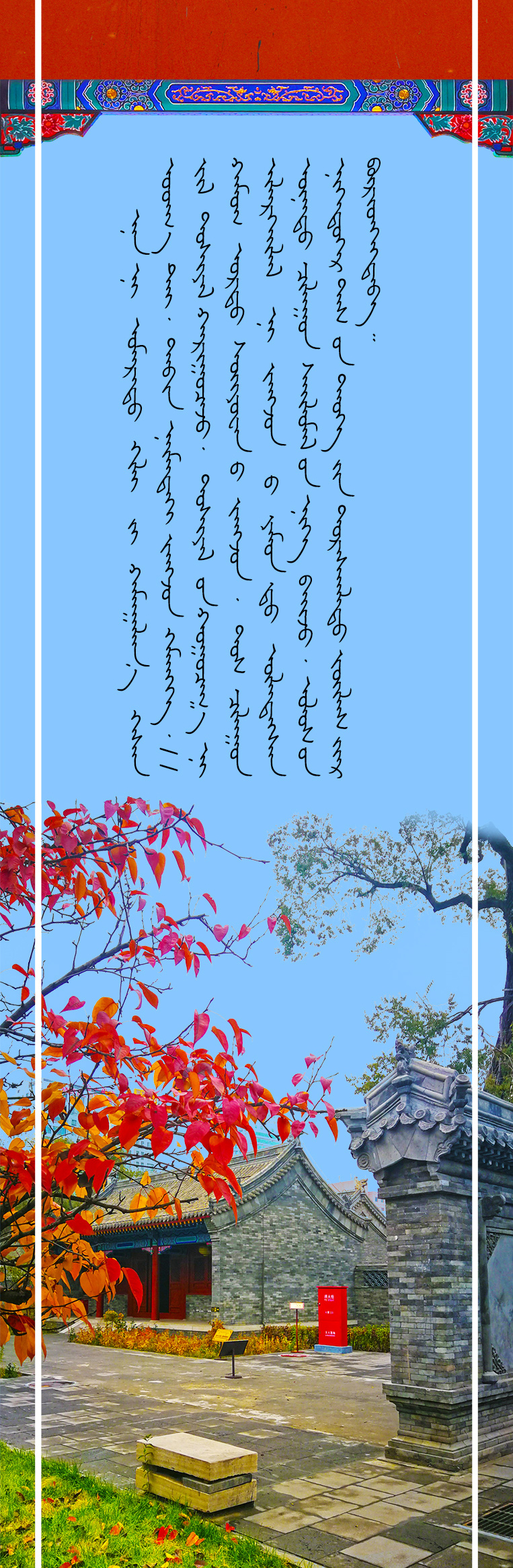将军衙署_08.jpg