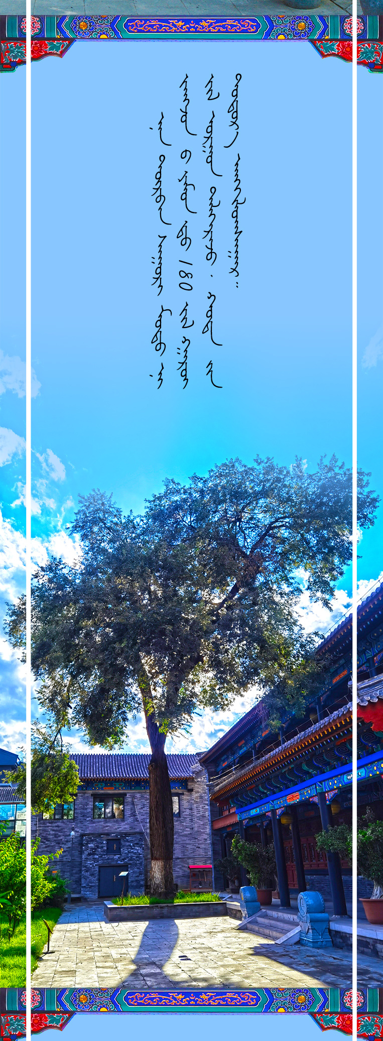 将军衙署_10.jpg