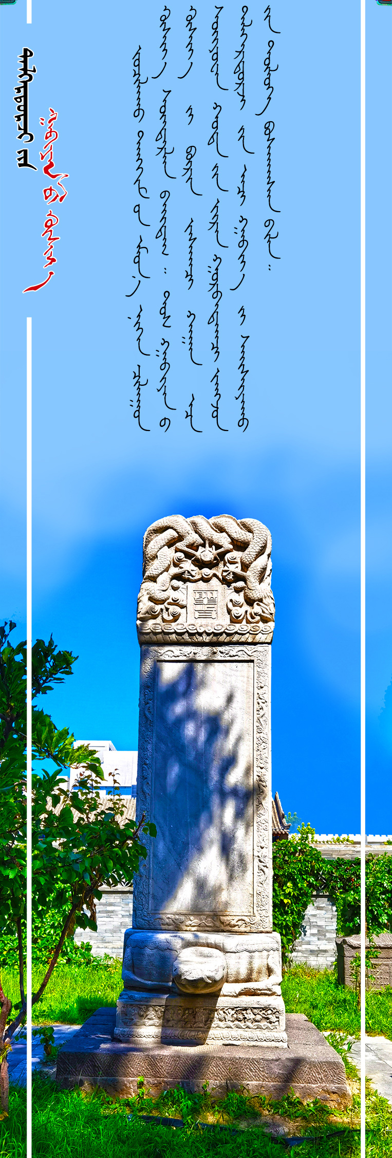 将军衙署_11.jpg