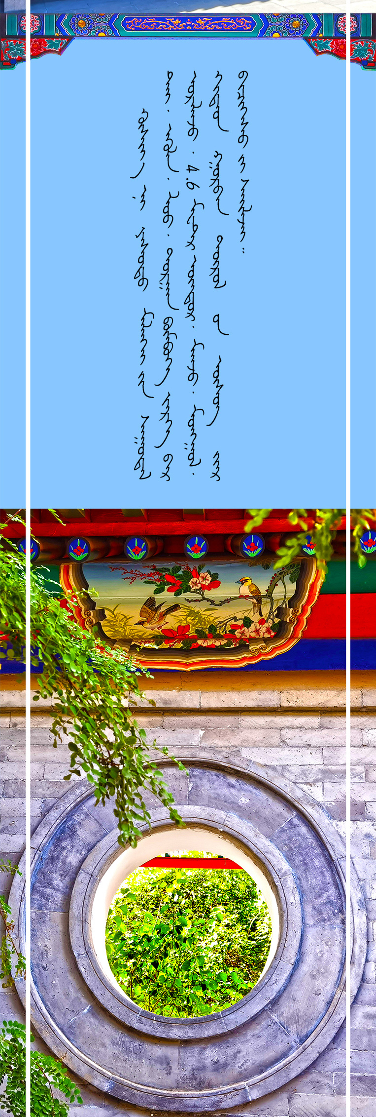将军衙署_13.jpg