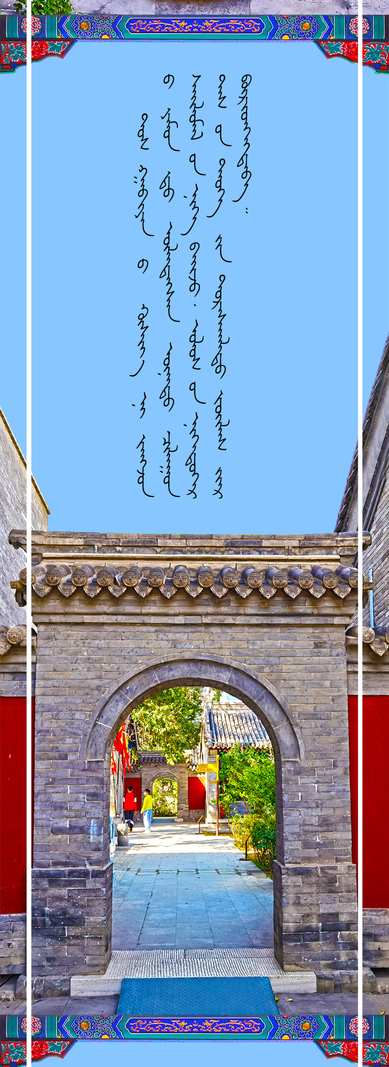 将军衙署_14.jpg