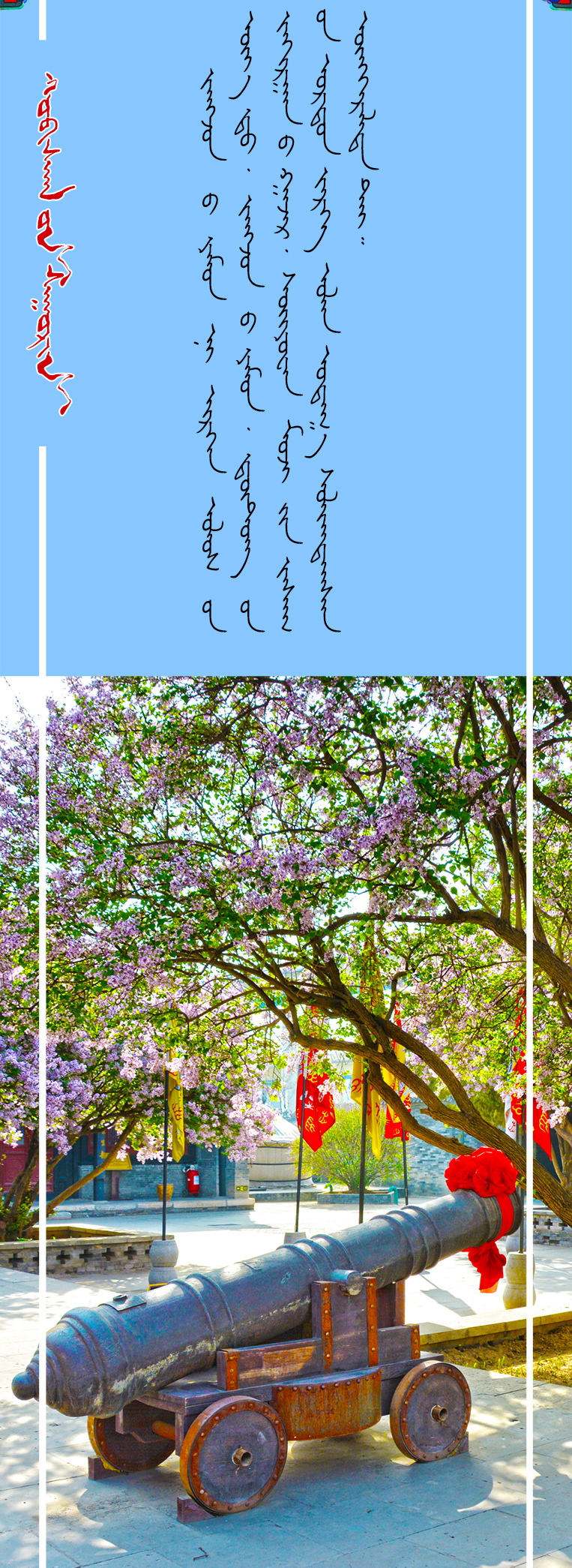 将军衙署_15.jpg