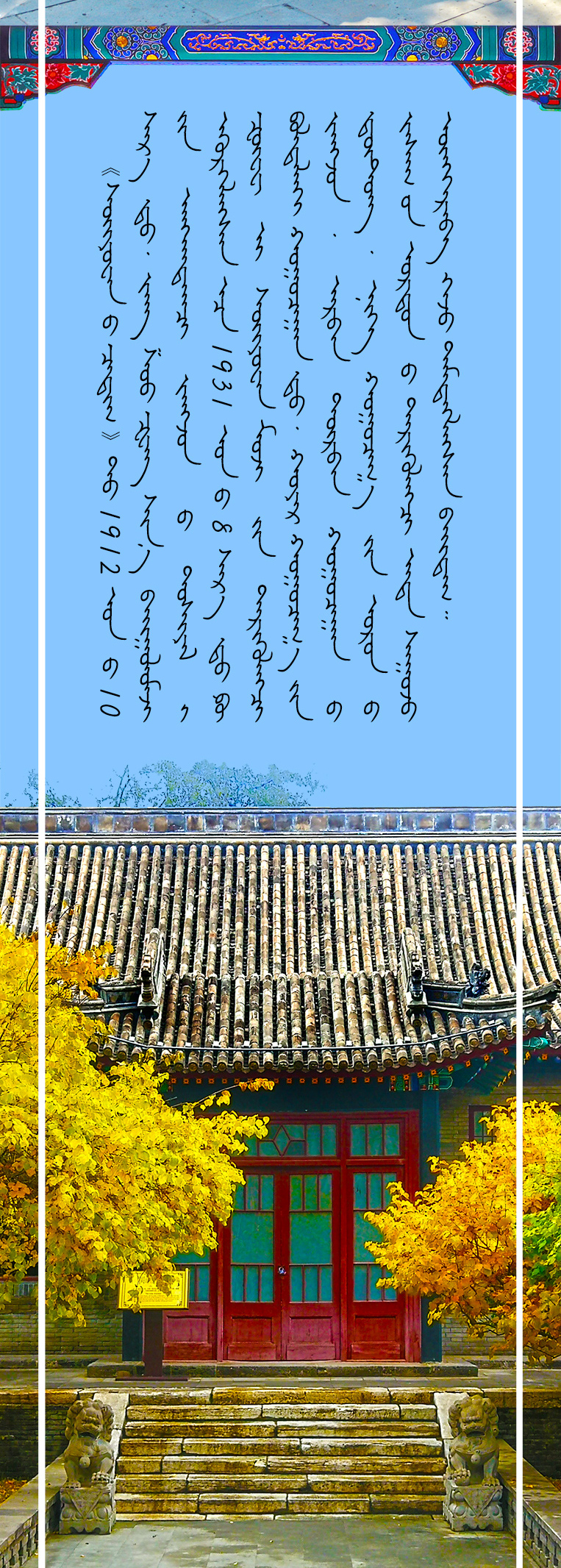 将军衙署_16.jpg