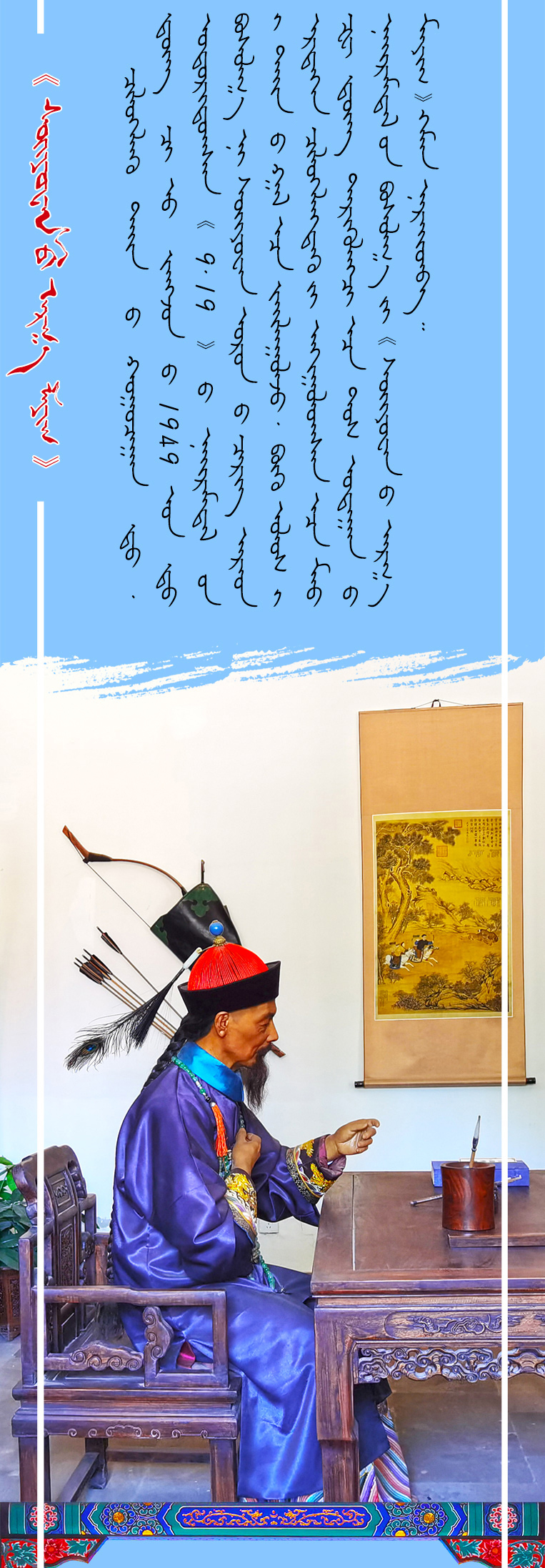将军衙署_18.jpg