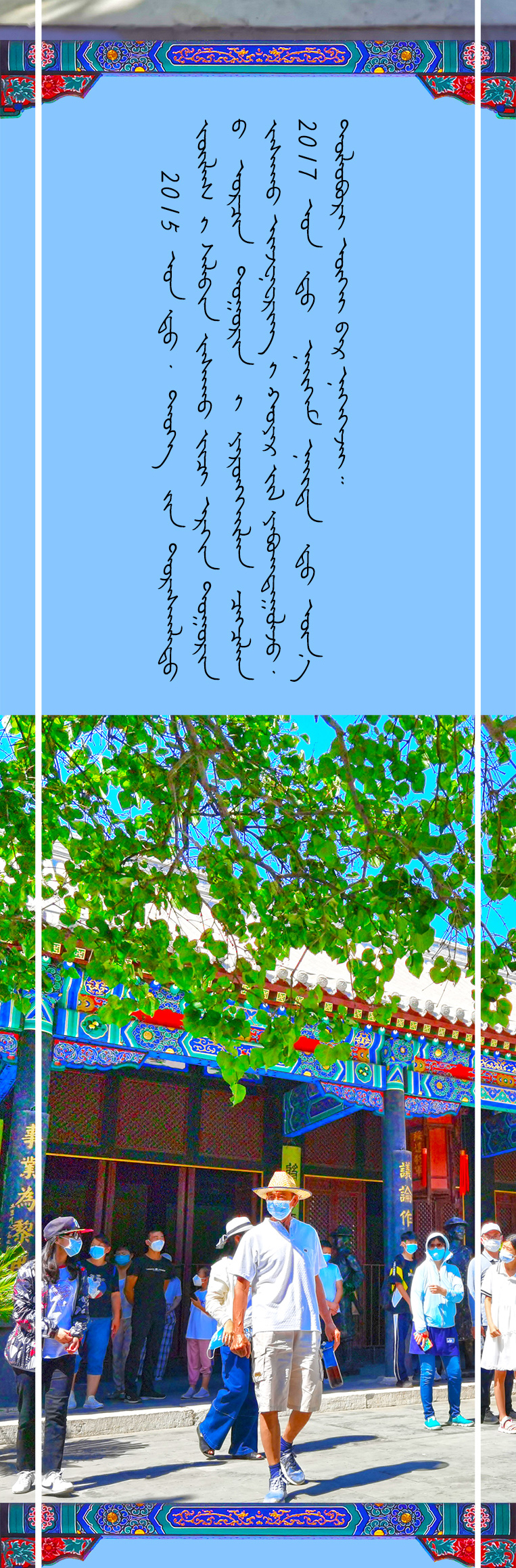 将军衙署_21.jpg