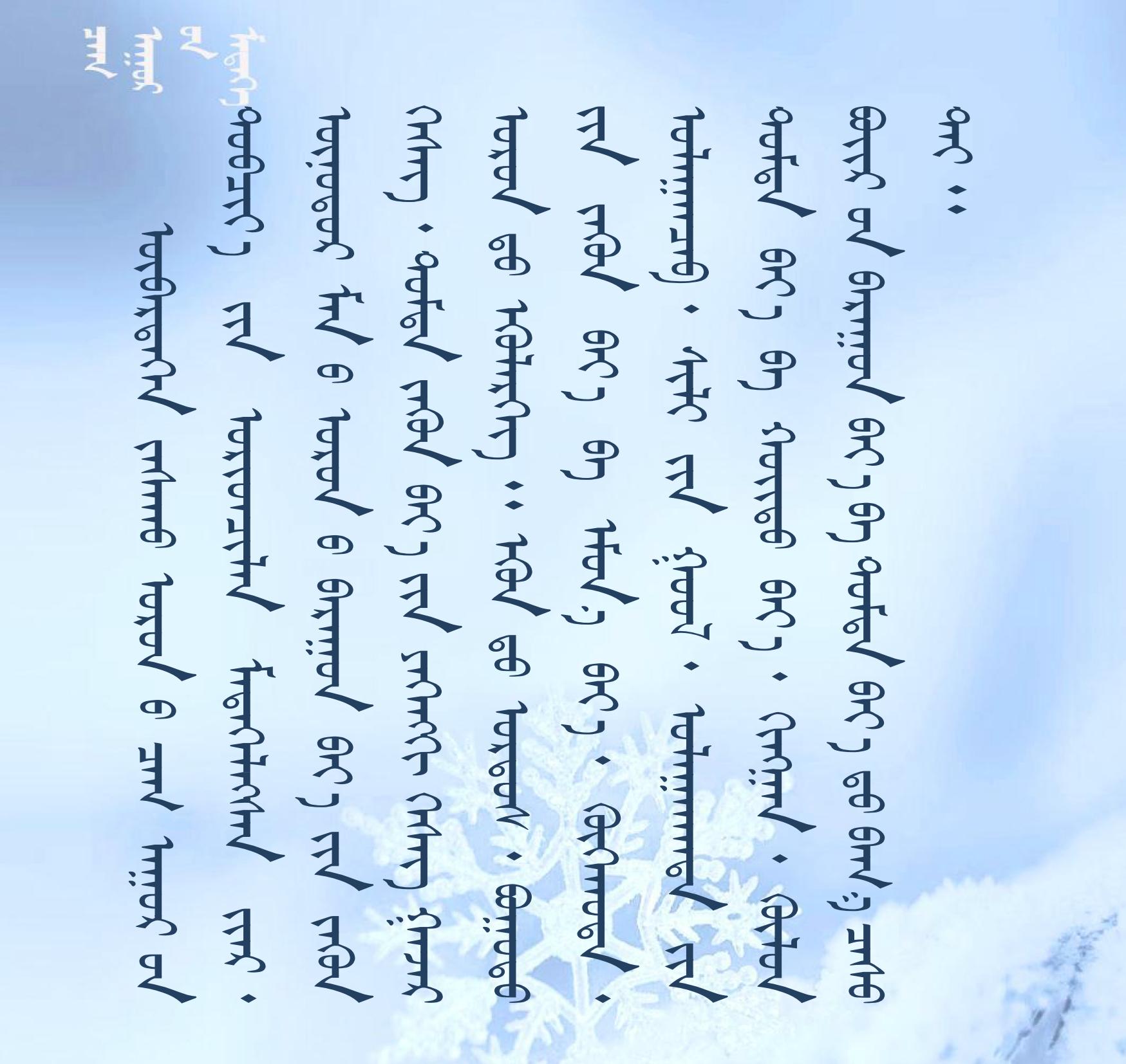 1.24气象_01.jpg 1.24气象_01.jpg