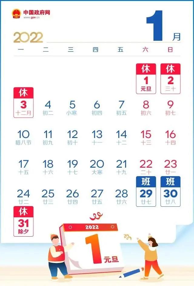 微信图片_20220124172338.jpg