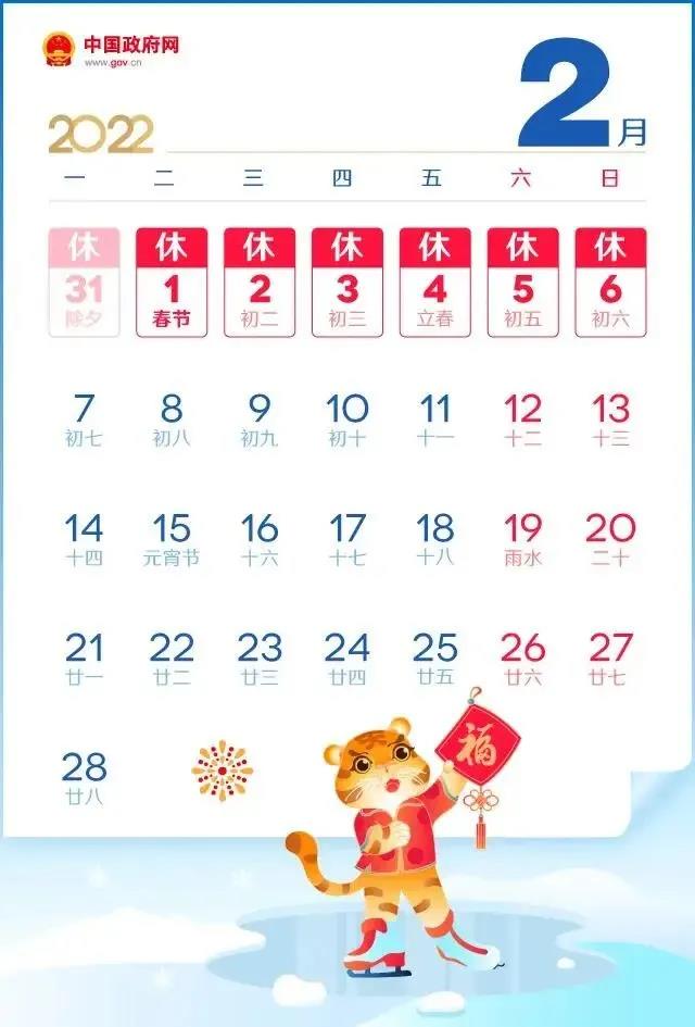 微信图片_20220124172343.jpg