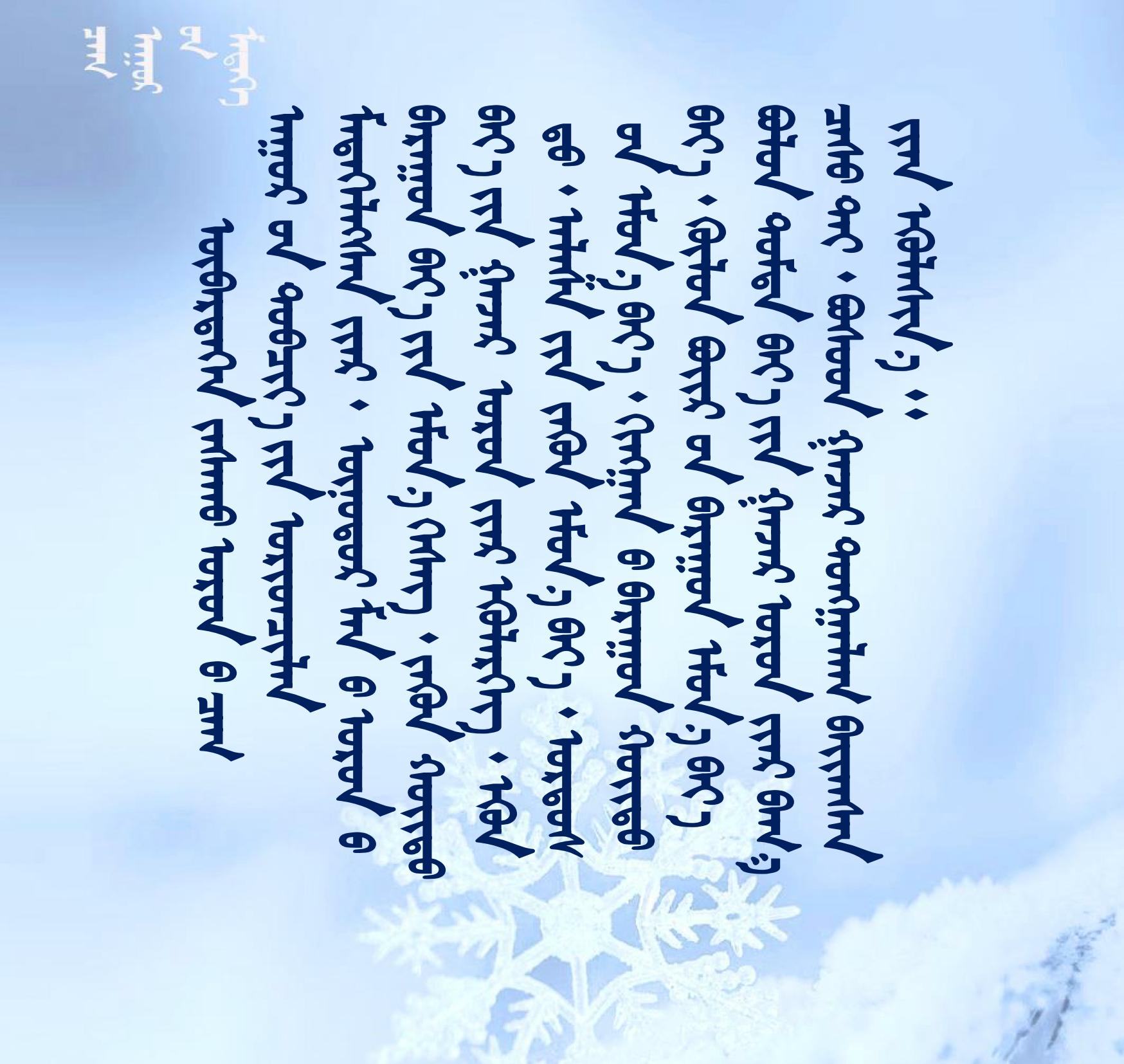 天气预报 冬季模板_01.jpg