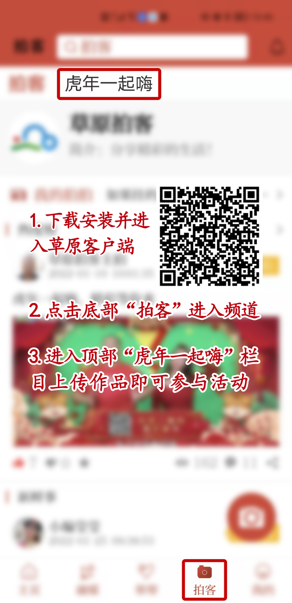 微信图片_20220129160033.png