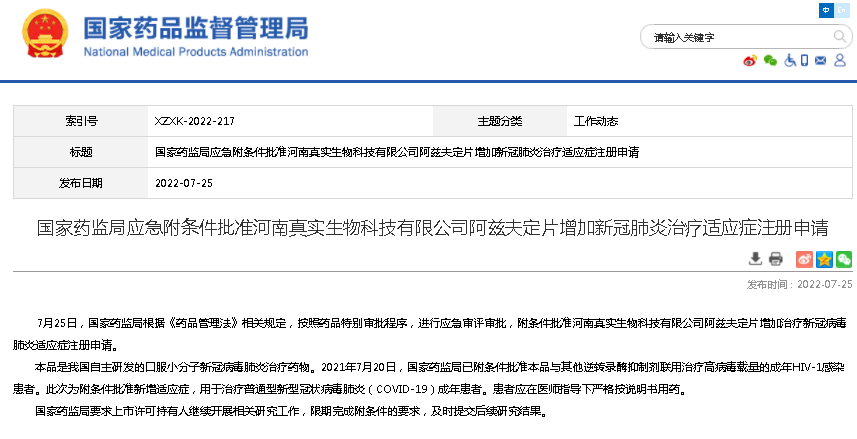 微信图片_20220726150755.png 微信图片_20220726150755.png