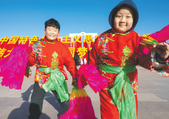 QQ截图20230130095239.png