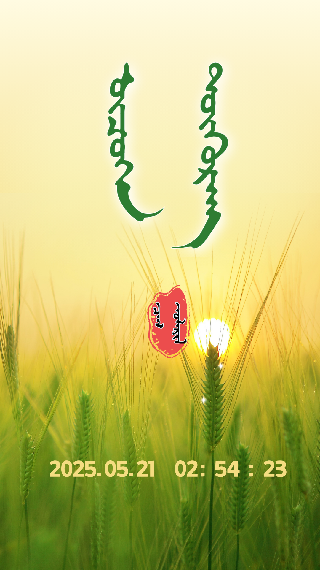 微信图片_20250522190141.png 微信图片_20250522190141.png