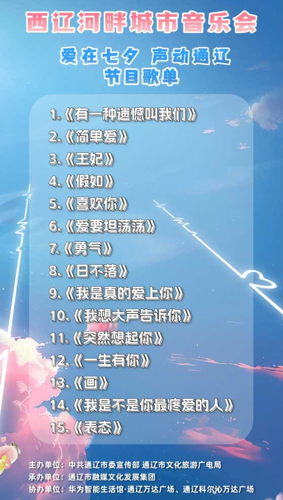 QQ截图20250825102238.png QQ截图20250825102238.png