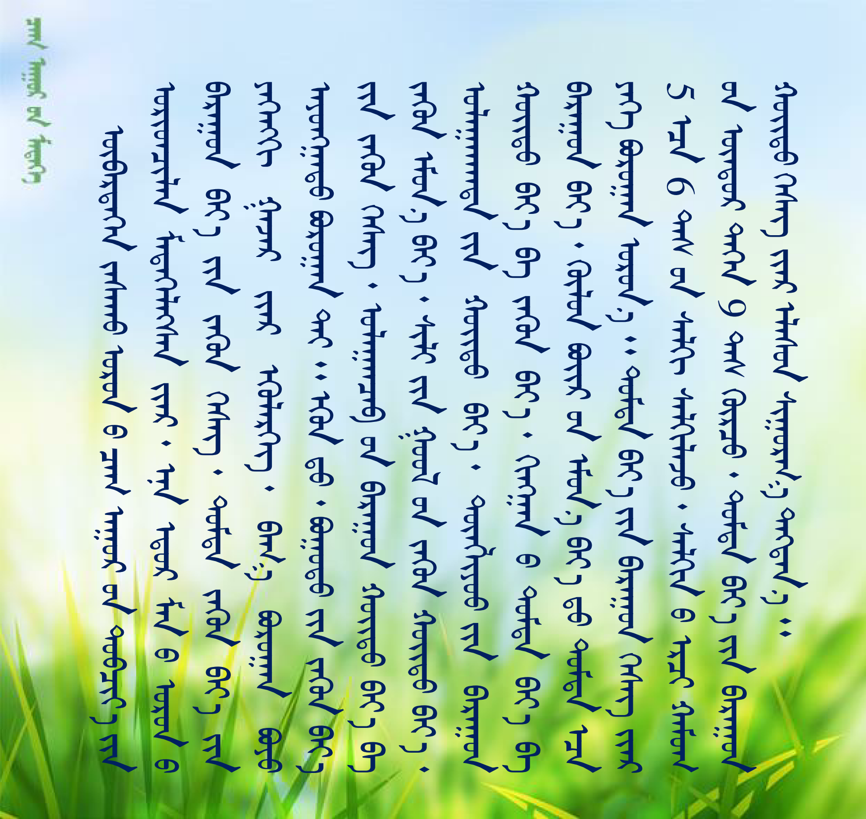 1. 天气预报模板_01.png