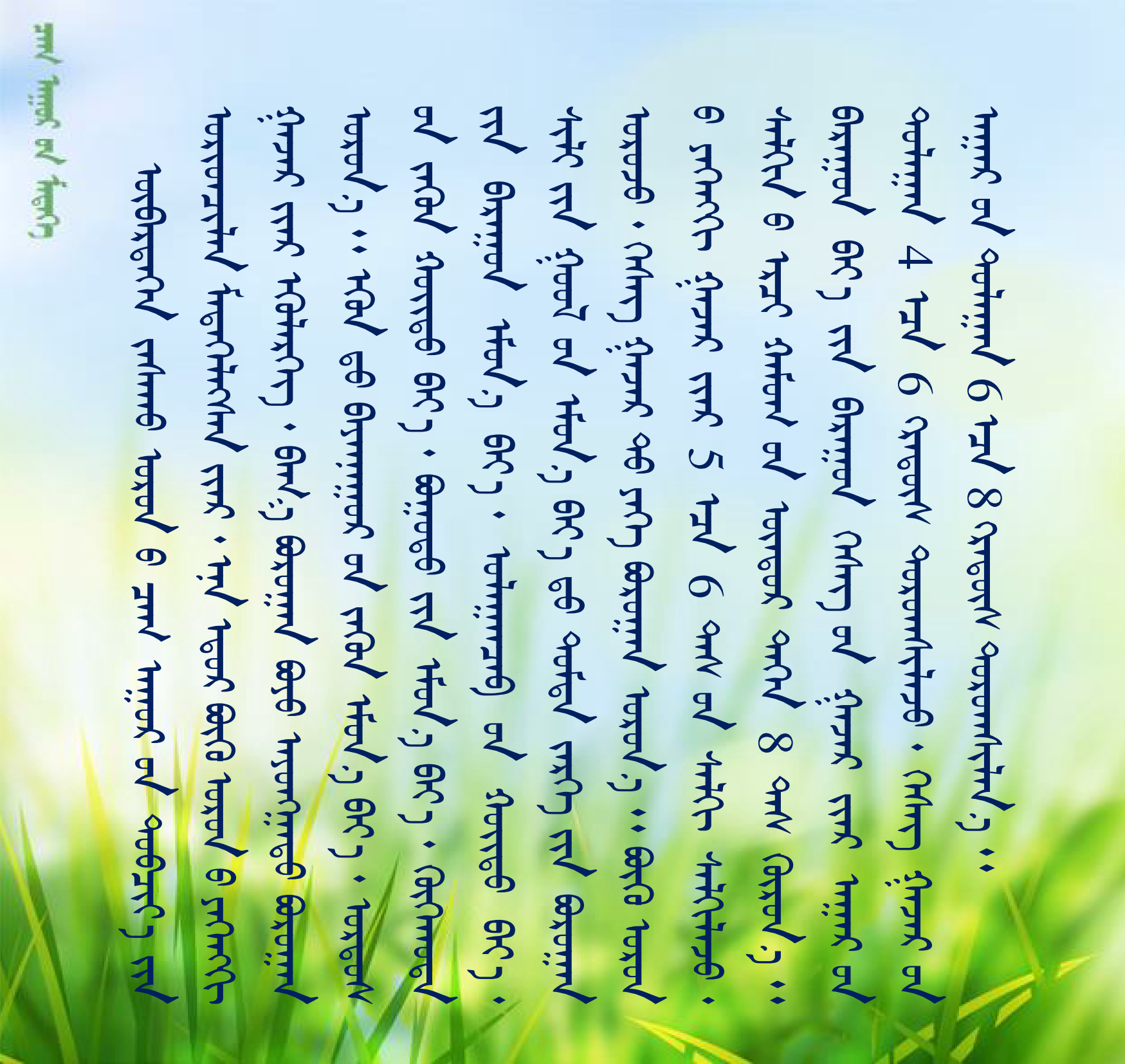 1. 天气预报模板_01.png 1. 天气预报模板_01.png