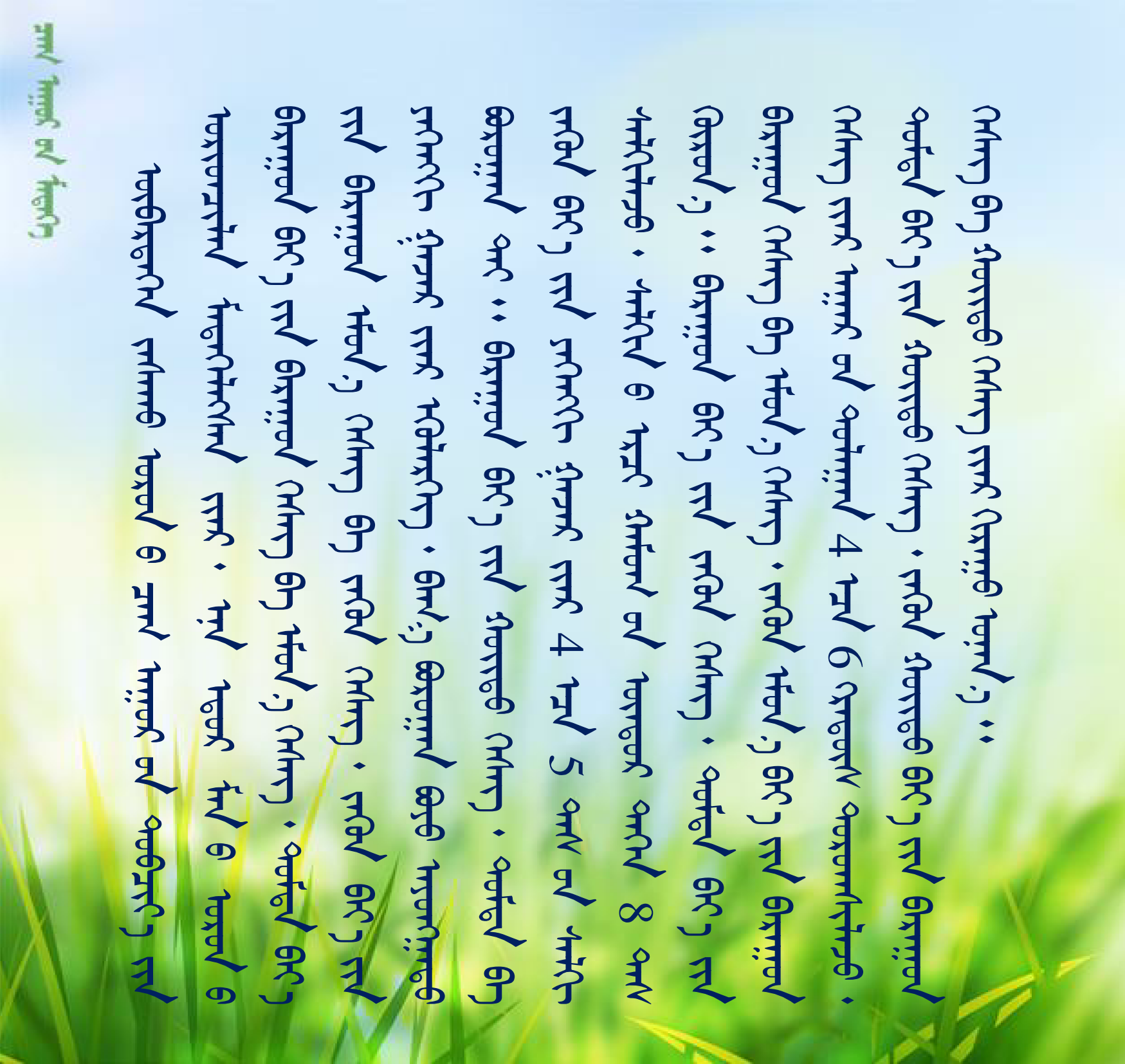 1. 天气预报模板_01.png 1. 天气预报模板_01.png