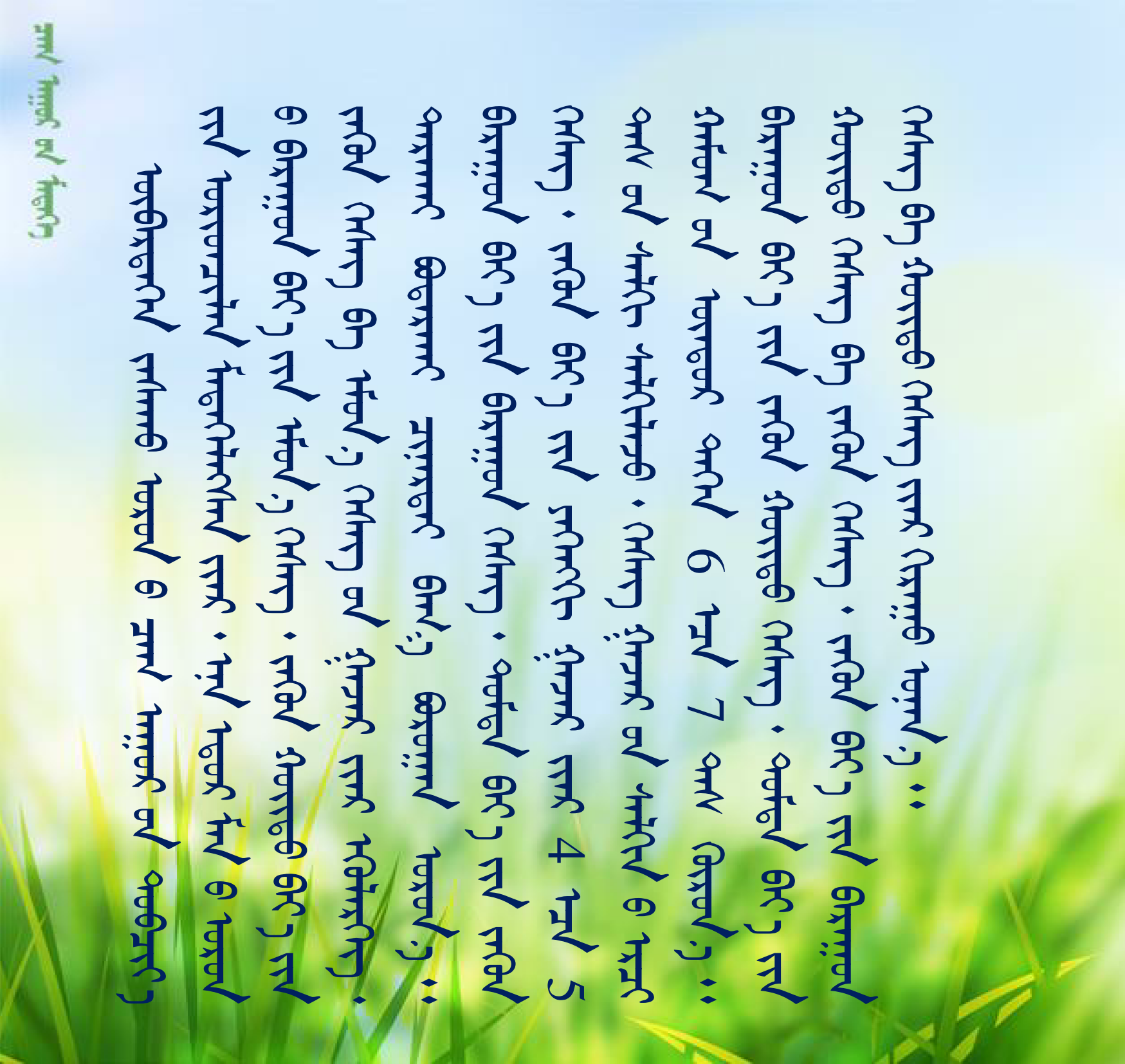 1. 天气预报模板_01.png 1. 天气预报模板_01.png