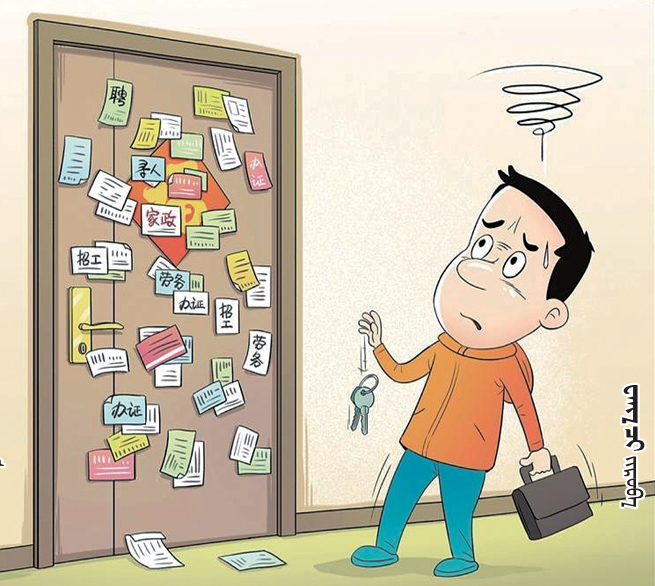 QQ截图20251001113555.png QQ截图20251001113555.png