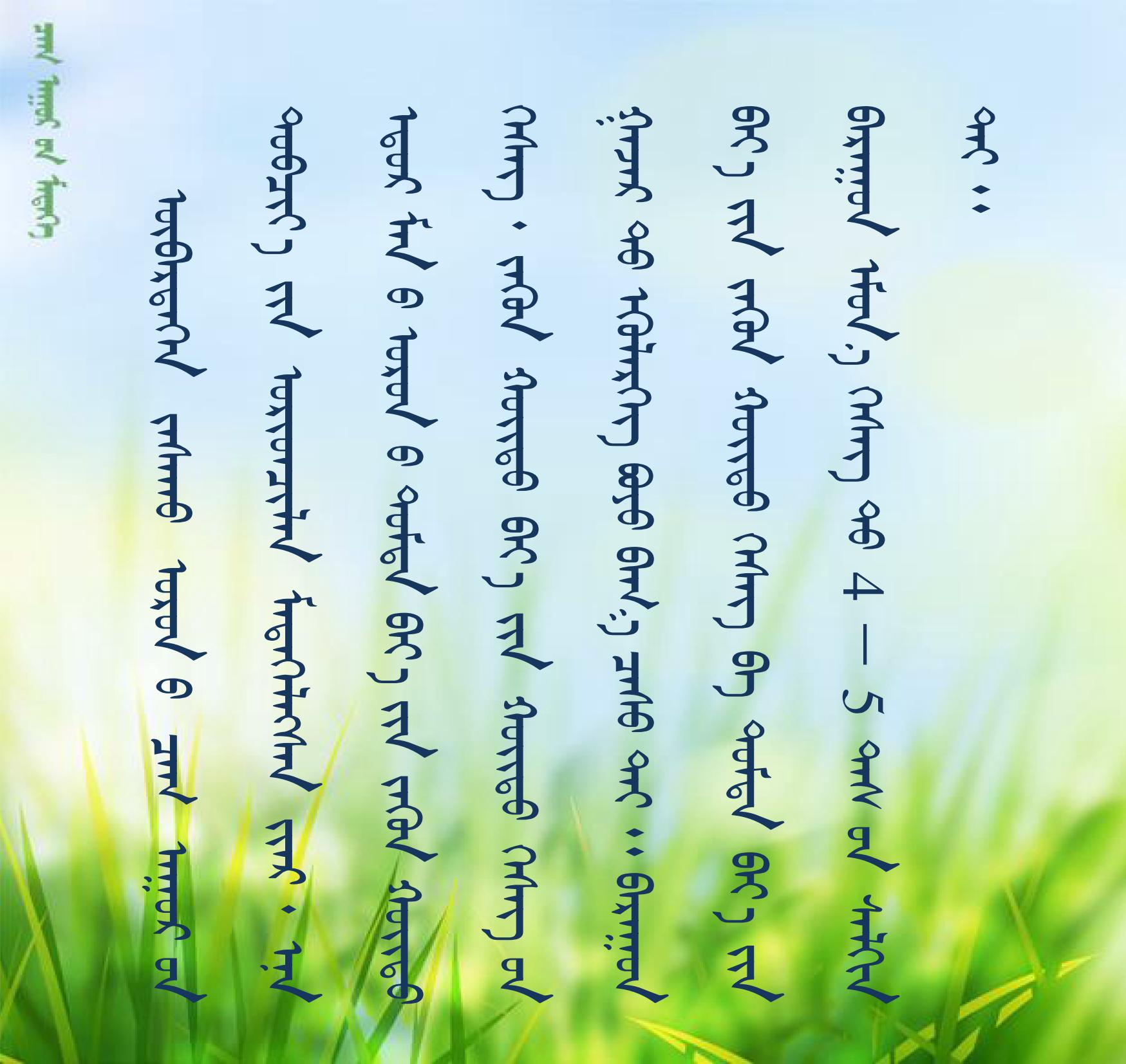 10001010101010101010101010101010101010112.9天气预报模板0101.jpg 10001010101010101010101010101010101010112.9天气预报模板0101.jpg