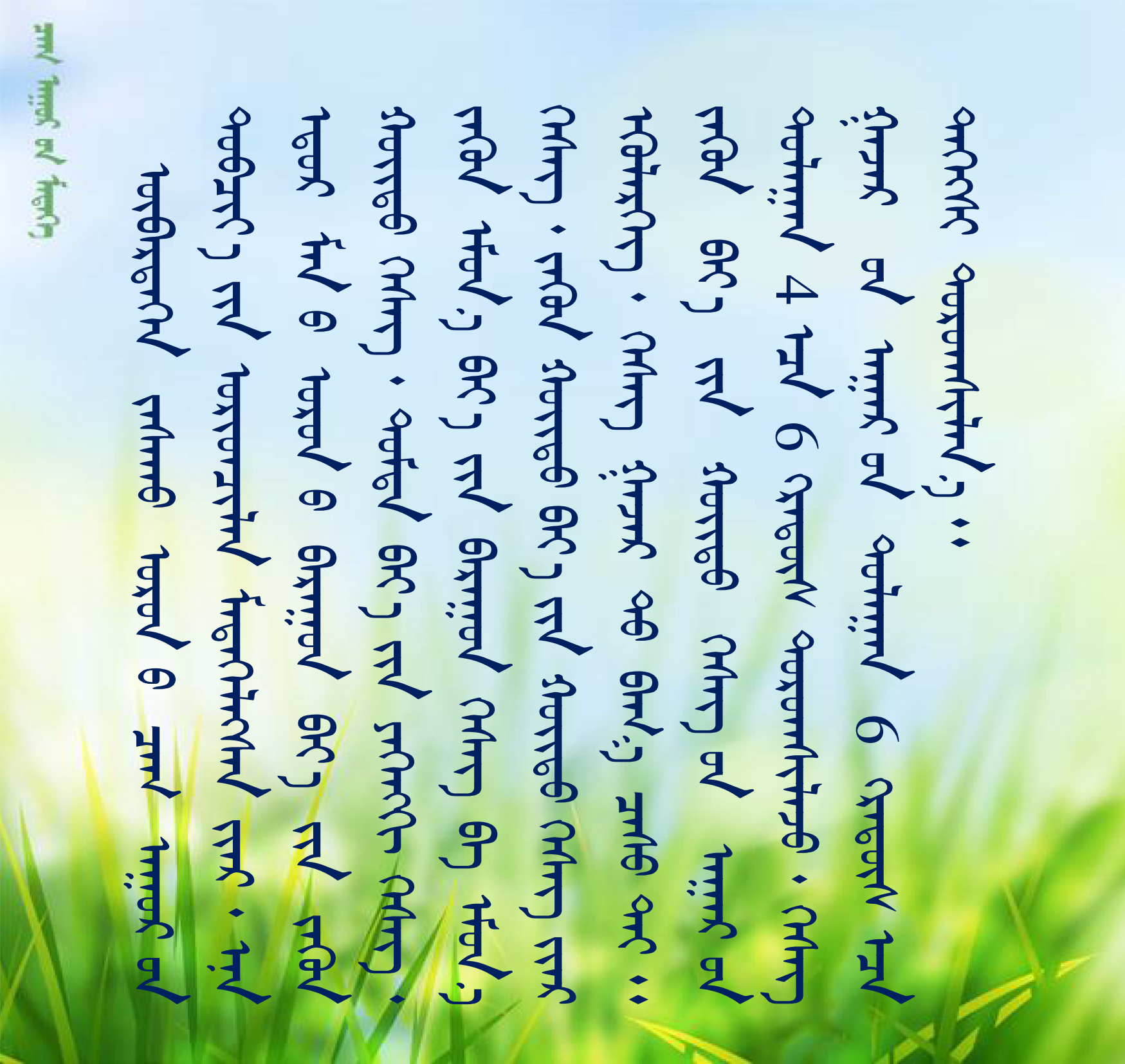 1. 天气预报模板_02.png 1. 天气预报模板_02.png