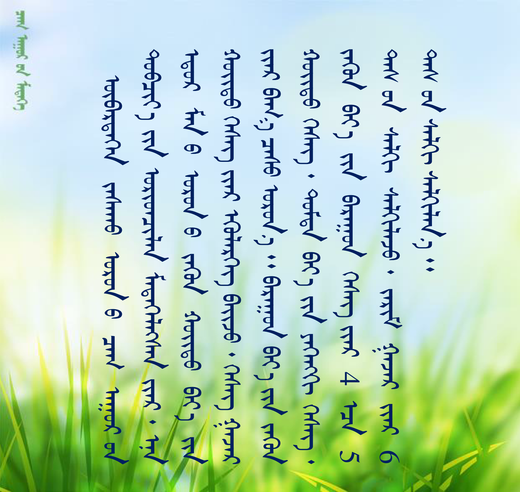 1. 天气预报模板_01.png 1. 天气预报模板_01.png